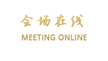 广州新世界大酒店